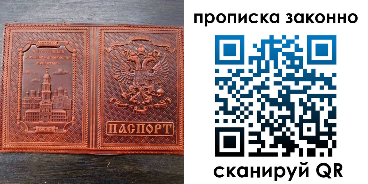 найти адрес прописки в Подпорожье
