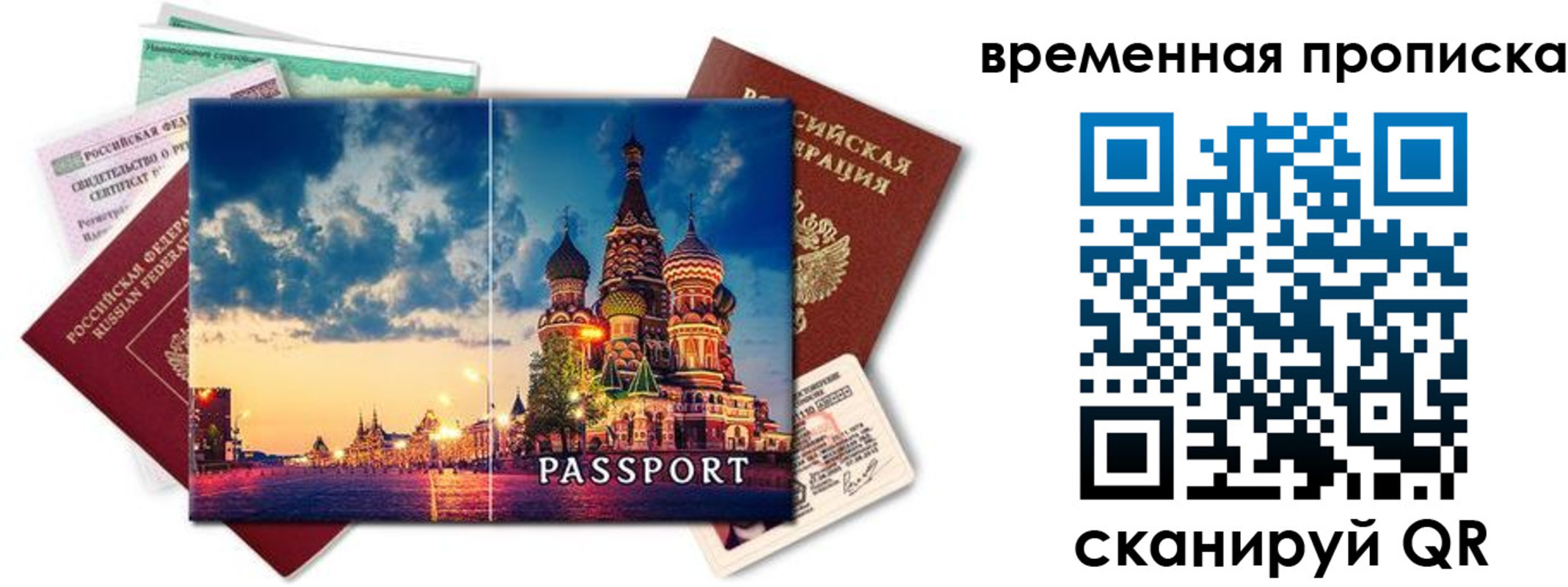 пропишу в квартире в Подпорожье