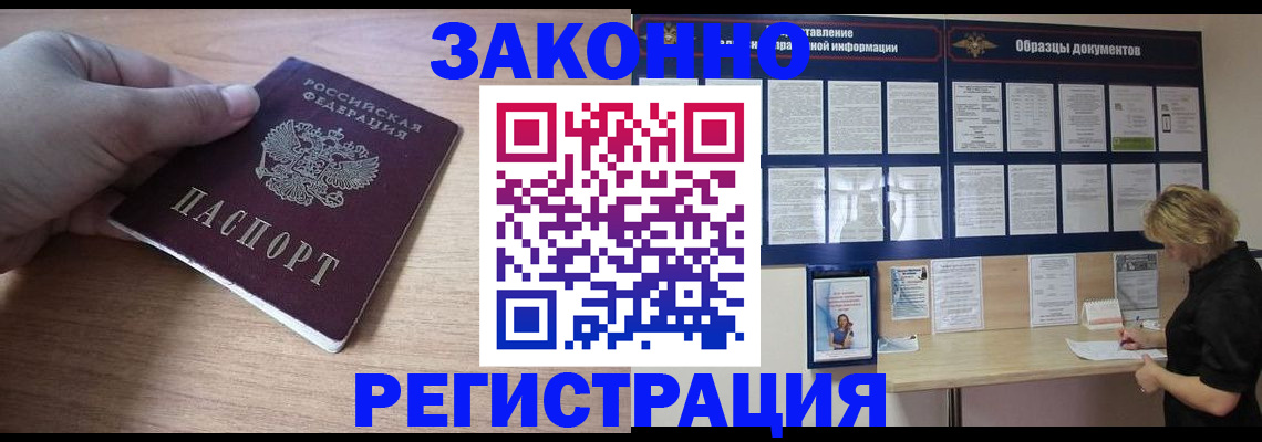 регистрация для дет. сада в Подпорожье