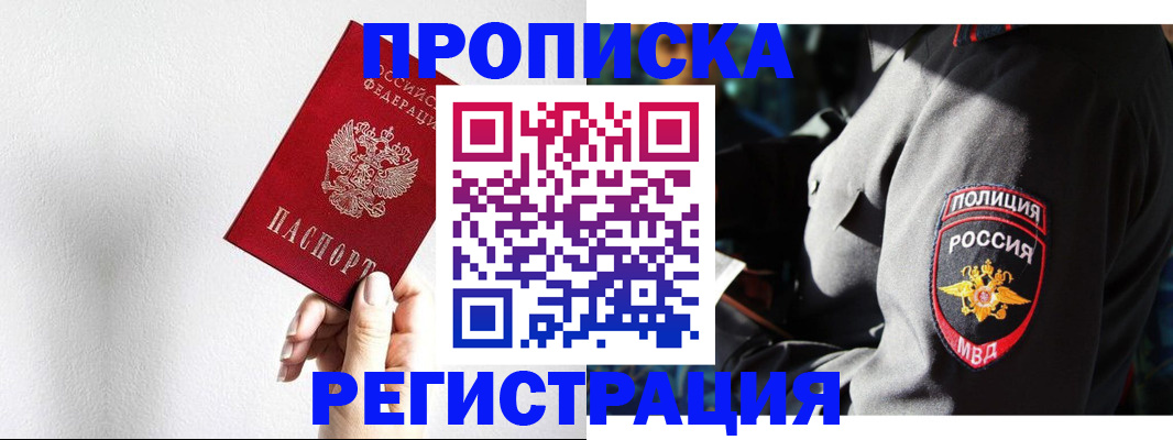 форма 3 в Подпорожье